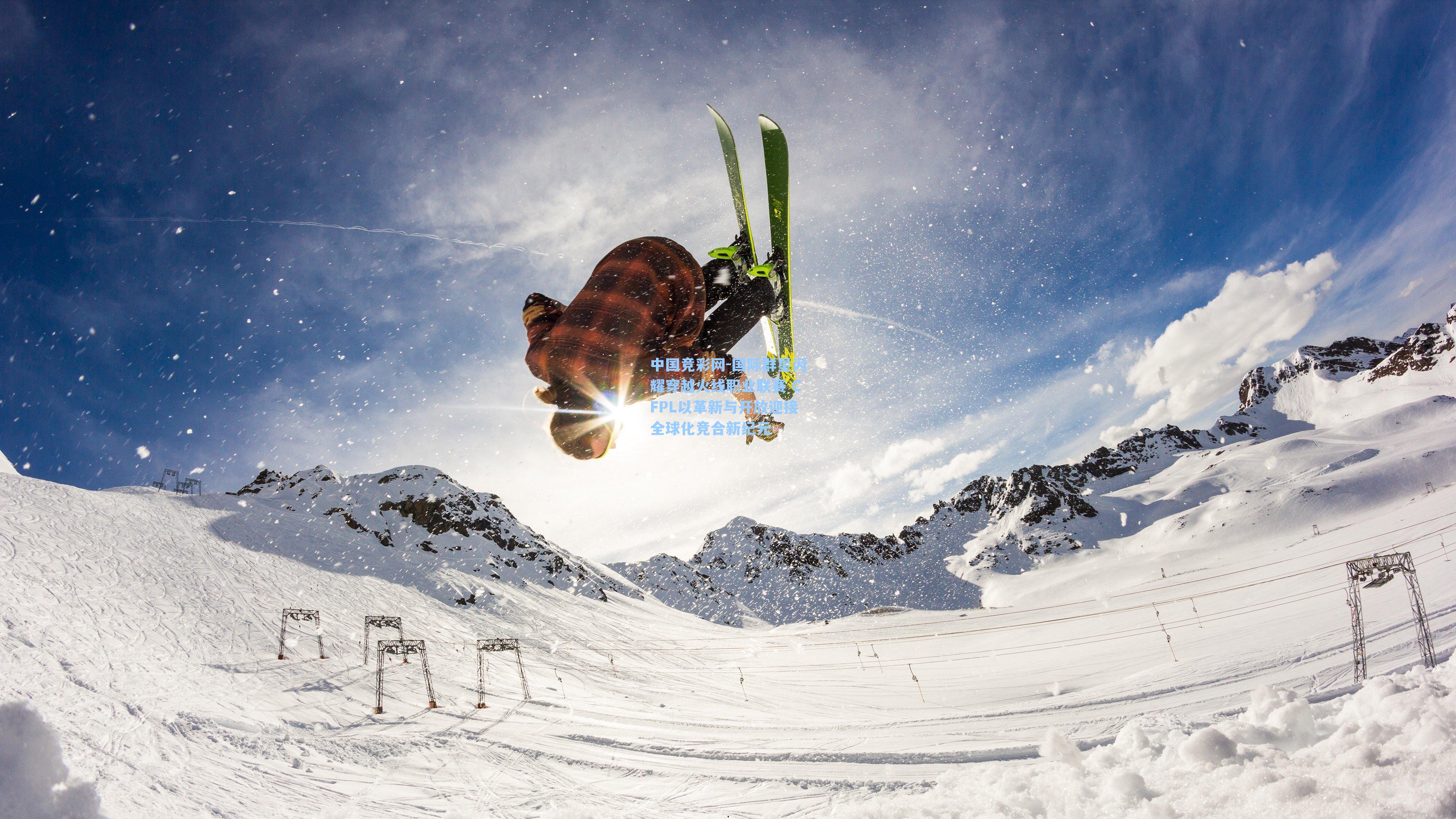 国际群星闪耀穿越火线职业联赛 CFPL以革新与开放迎接全球化竞合新纪元